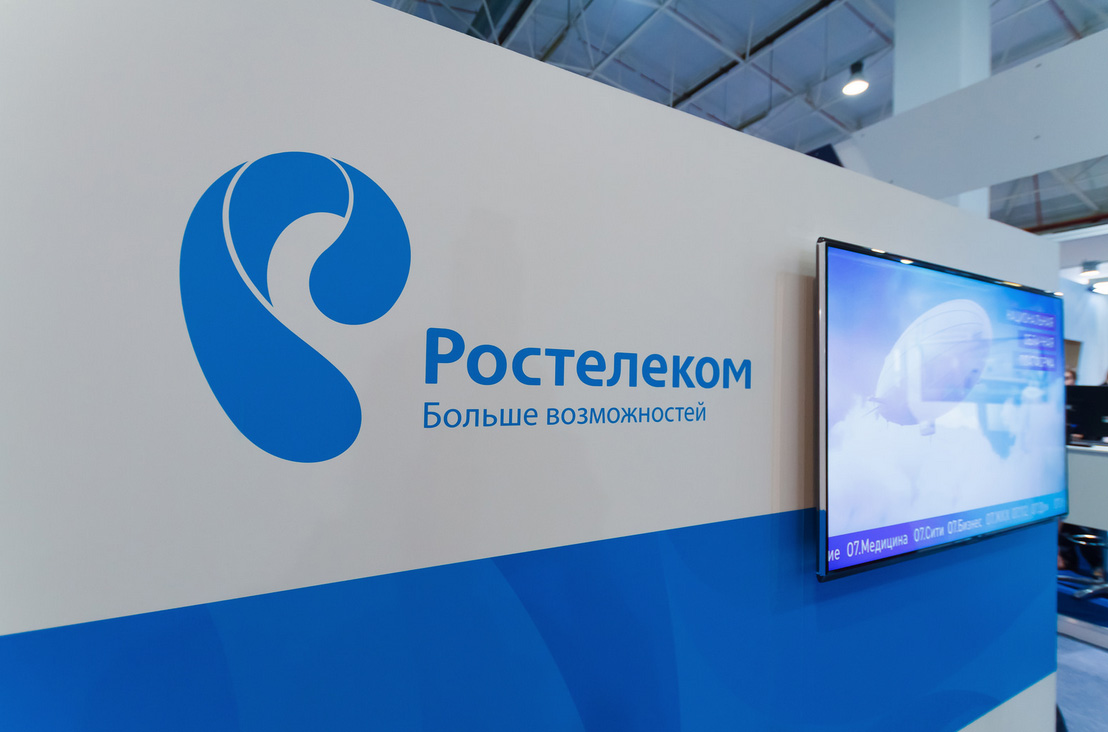 Ростелеком готовится к проведению IPO "дочки"