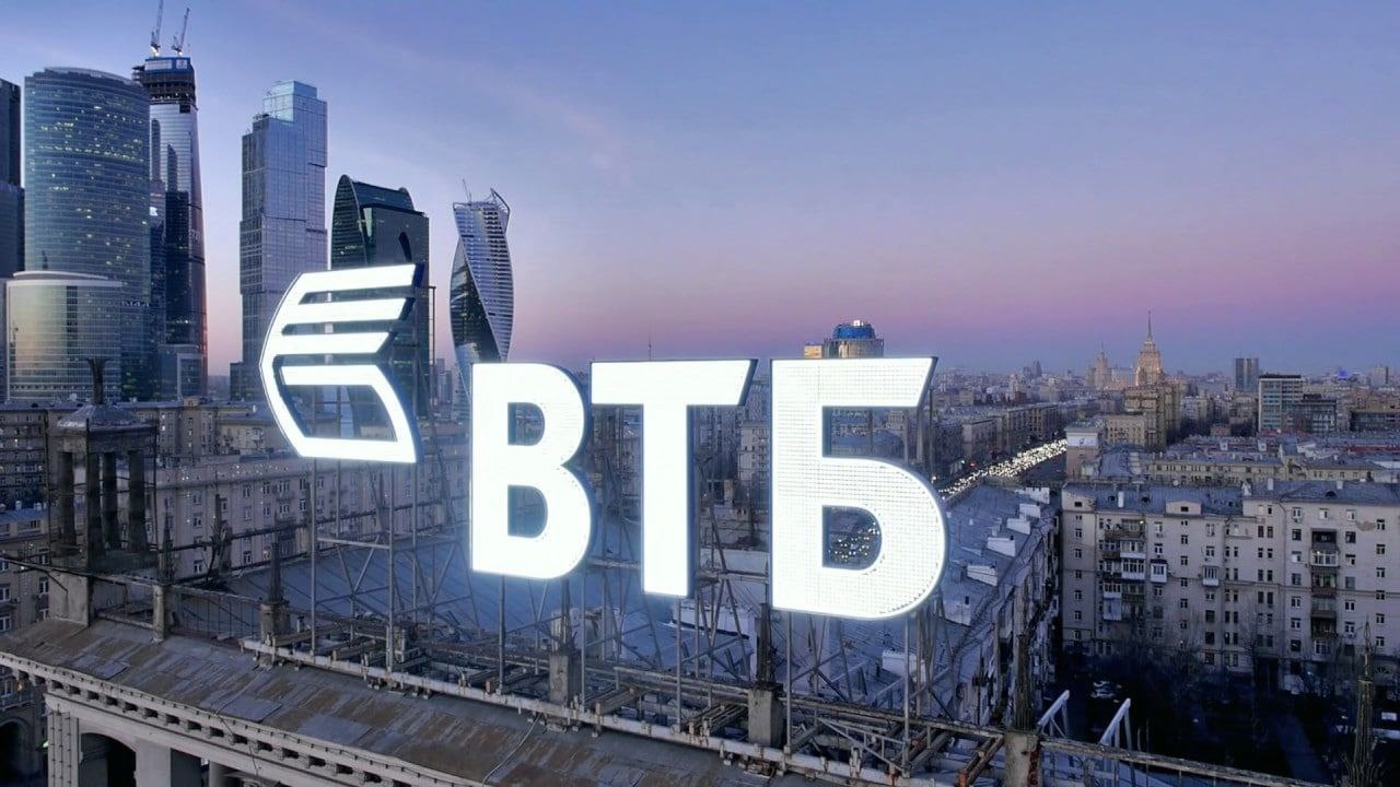 ВТБ купила ж/д оператора за 200 млрд рублей